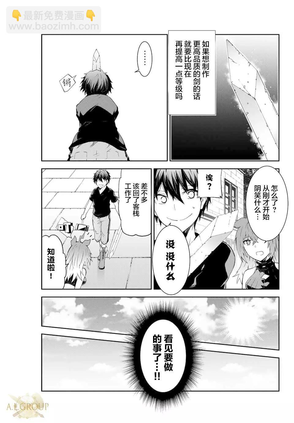 第02话8