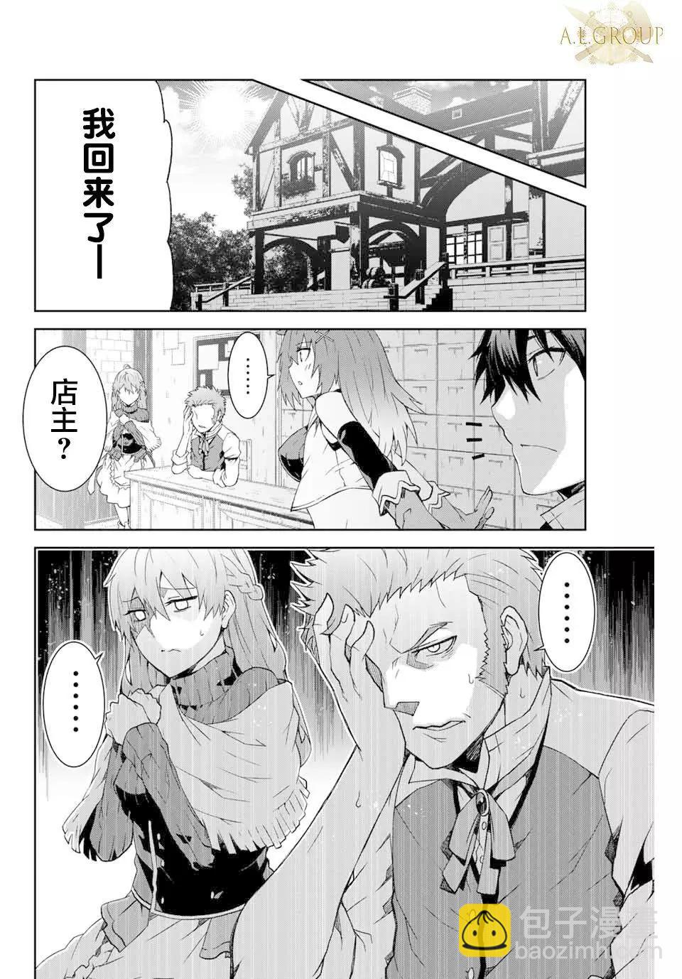 第02话9