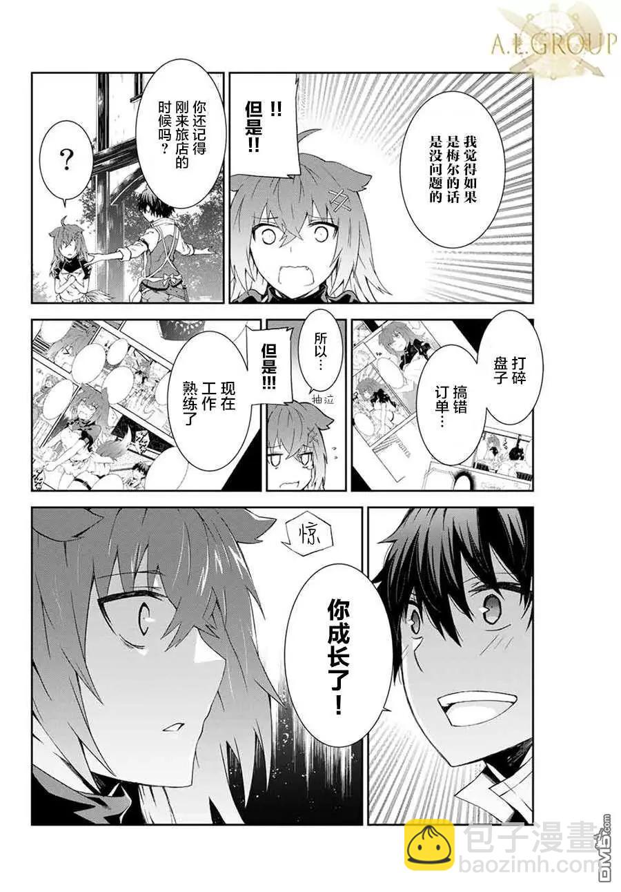 第3话13