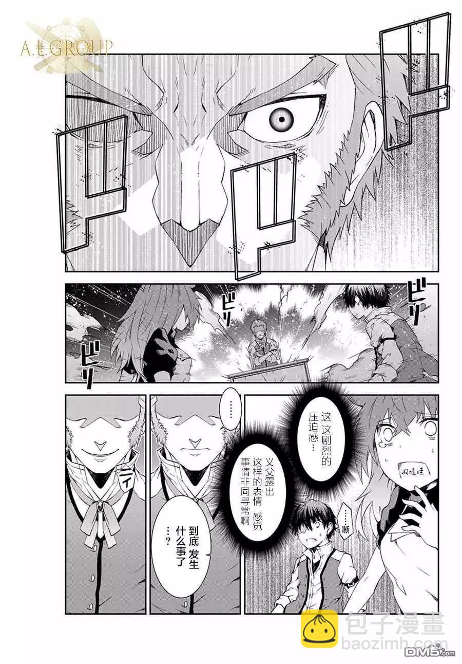 第3话8