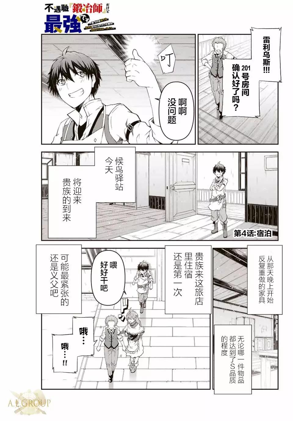 第04话0