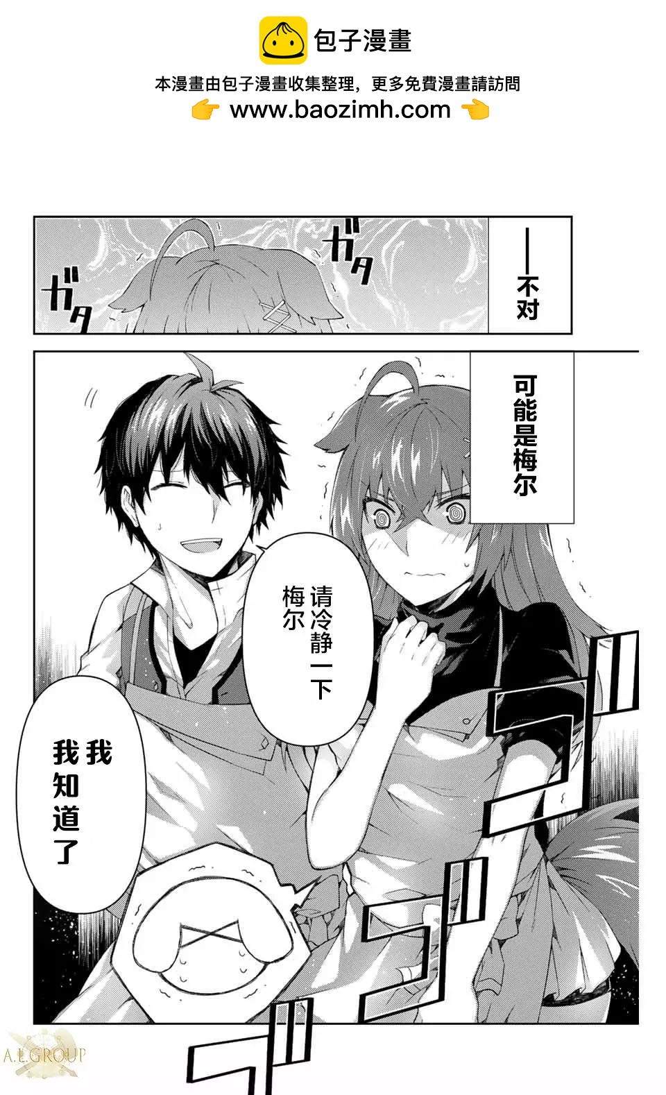 第04话1