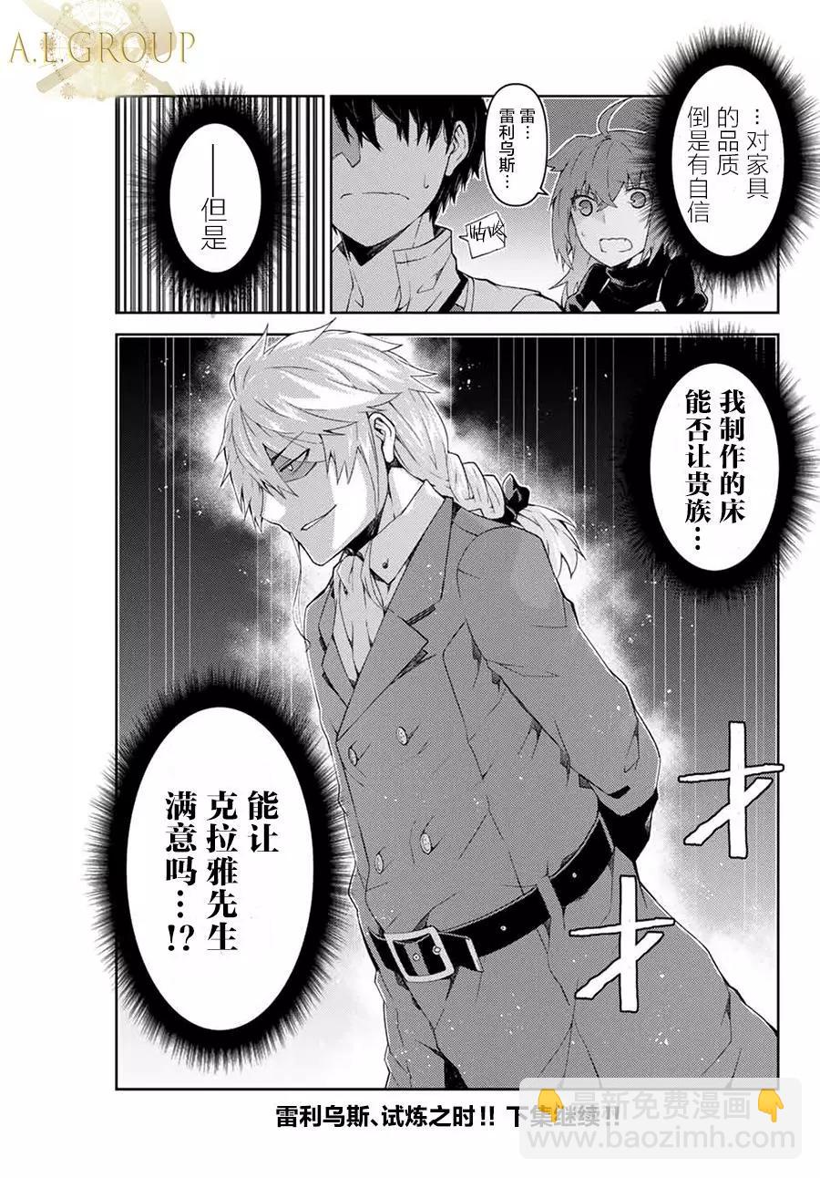 第04话10