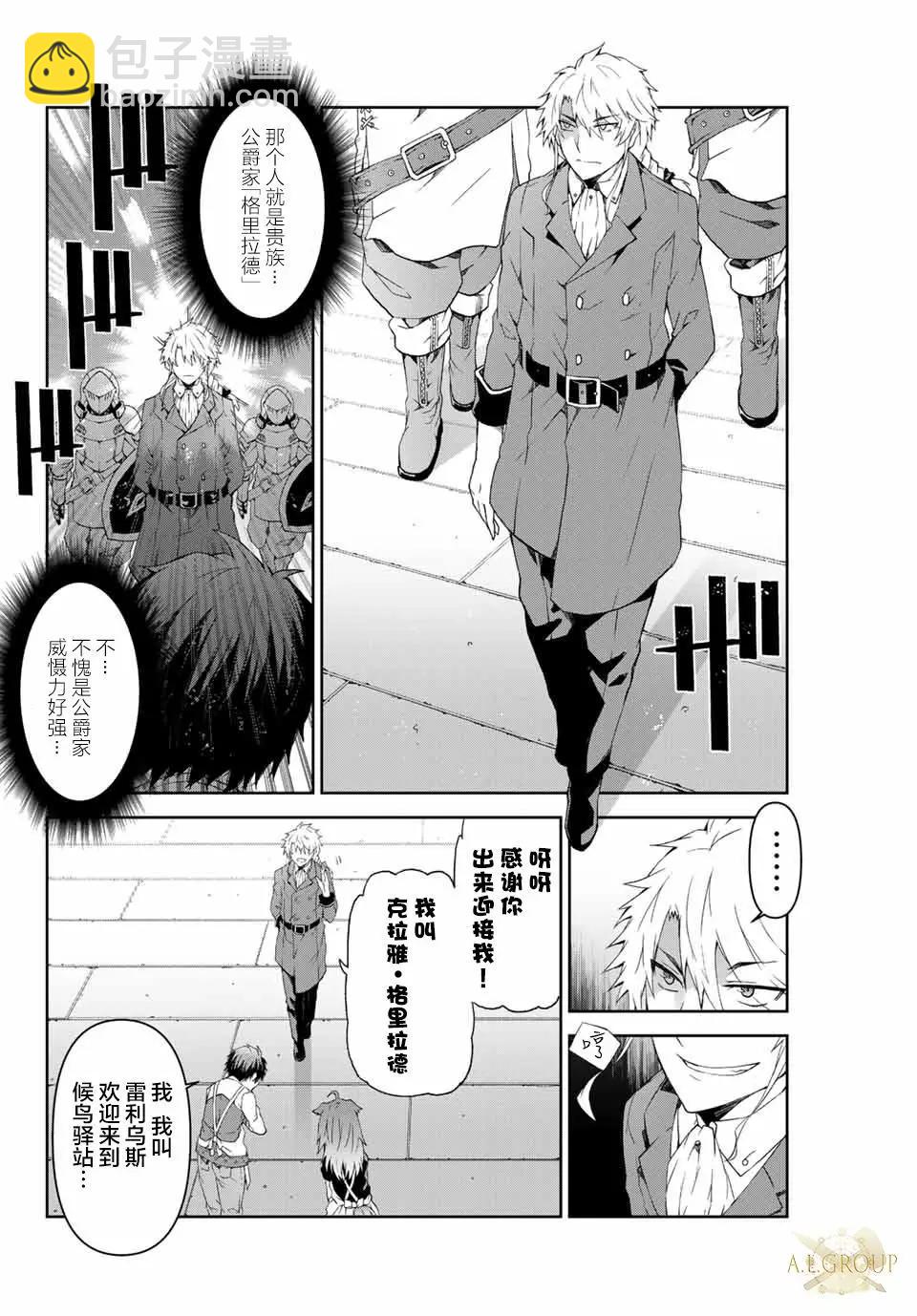 第04话3