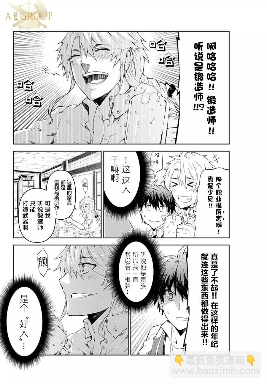 第04话5