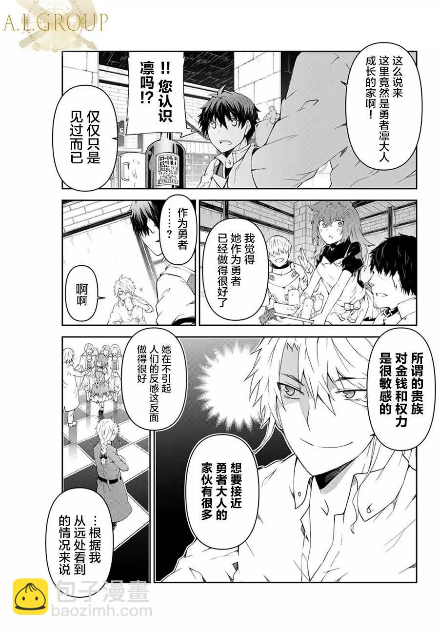 第04话6