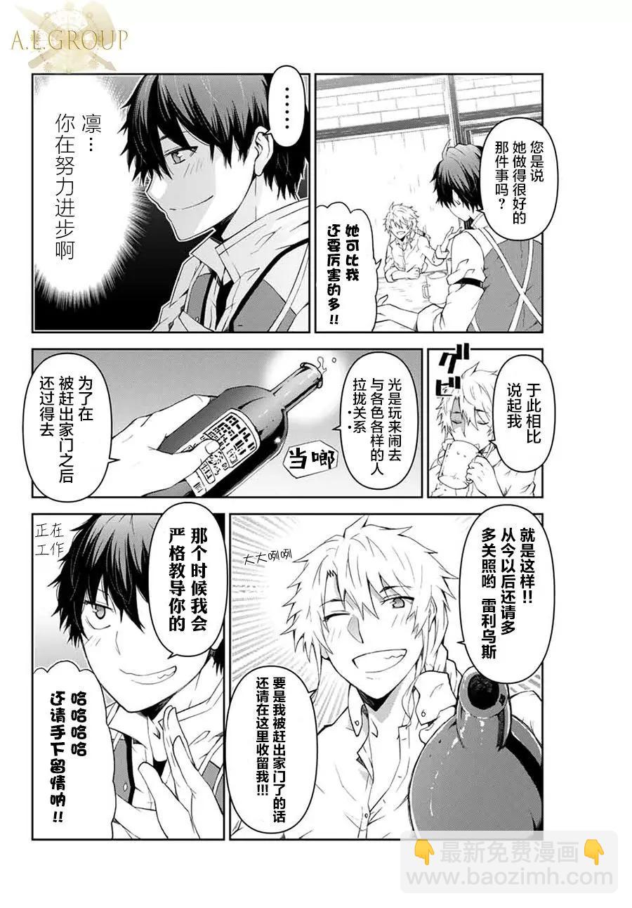 第04话7