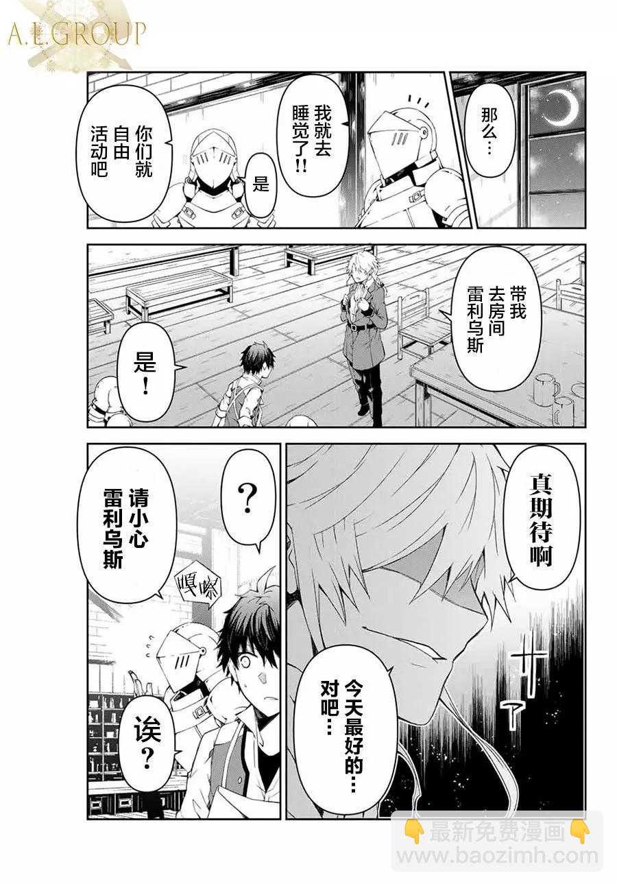 第04话8