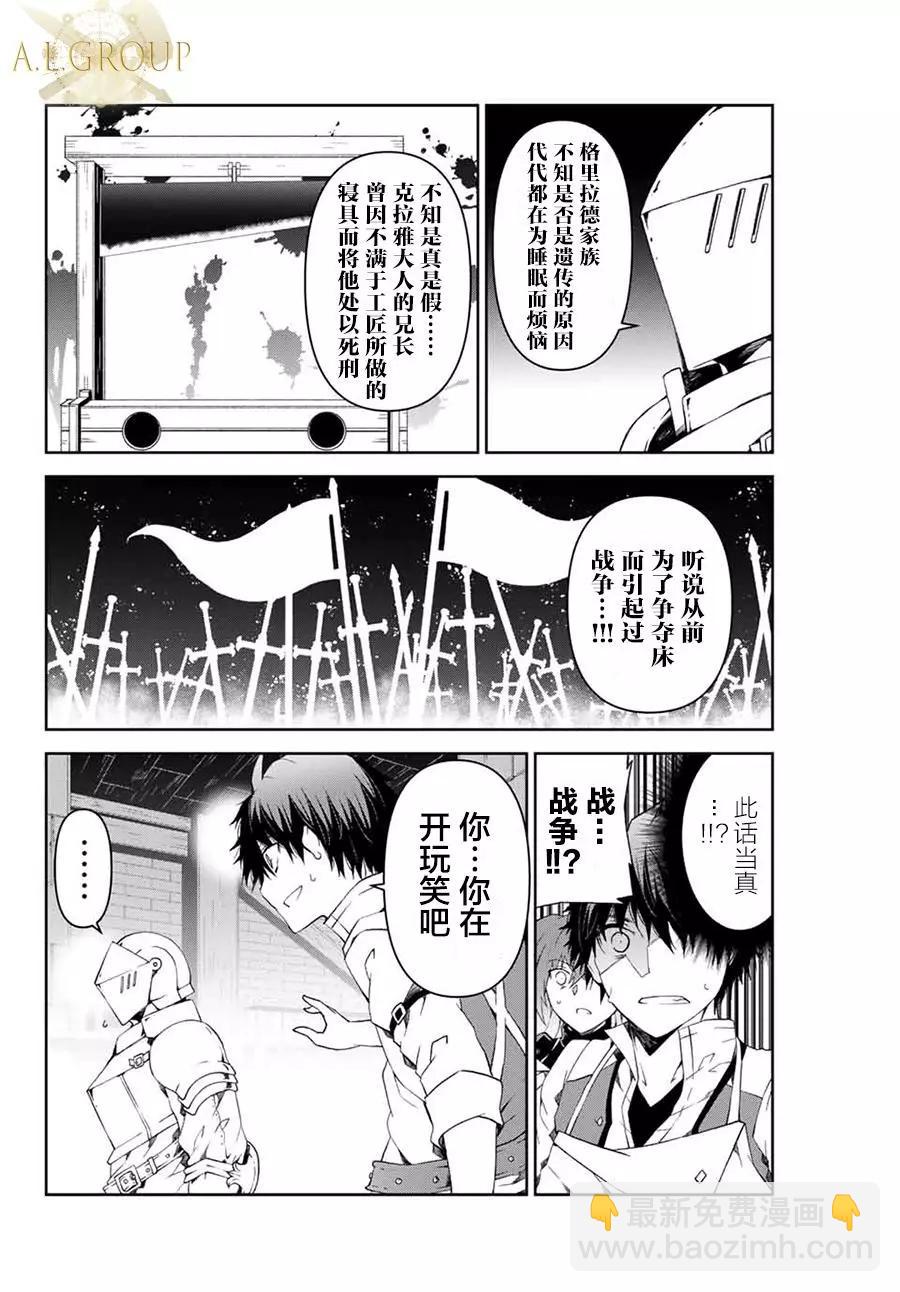 第04话9