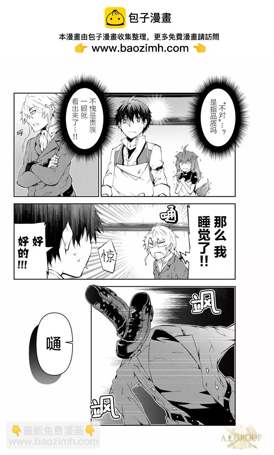第05话1