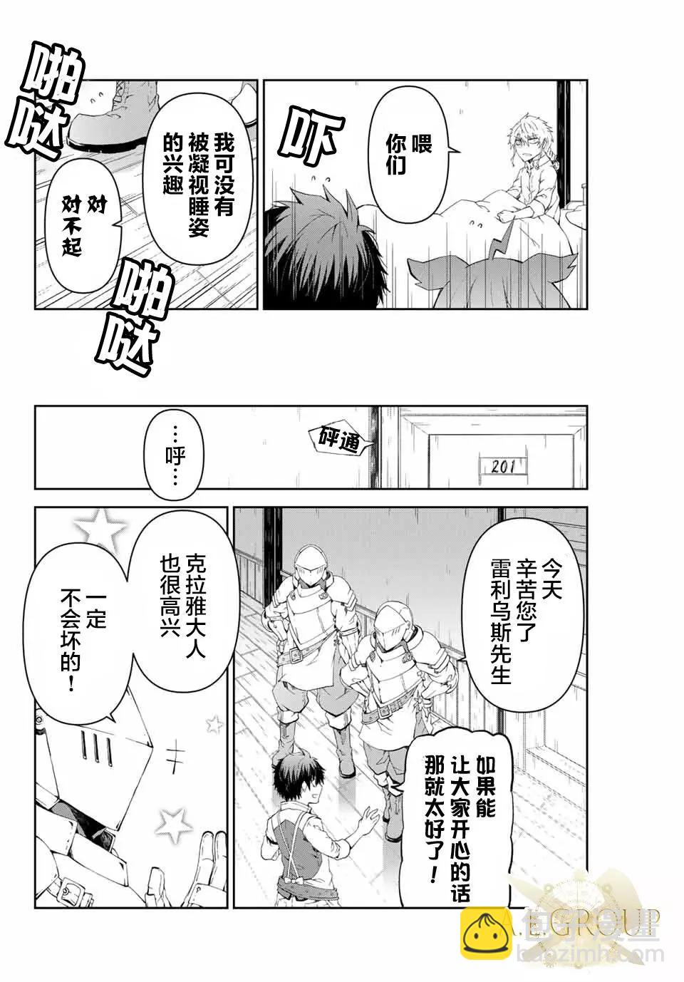 第05话3