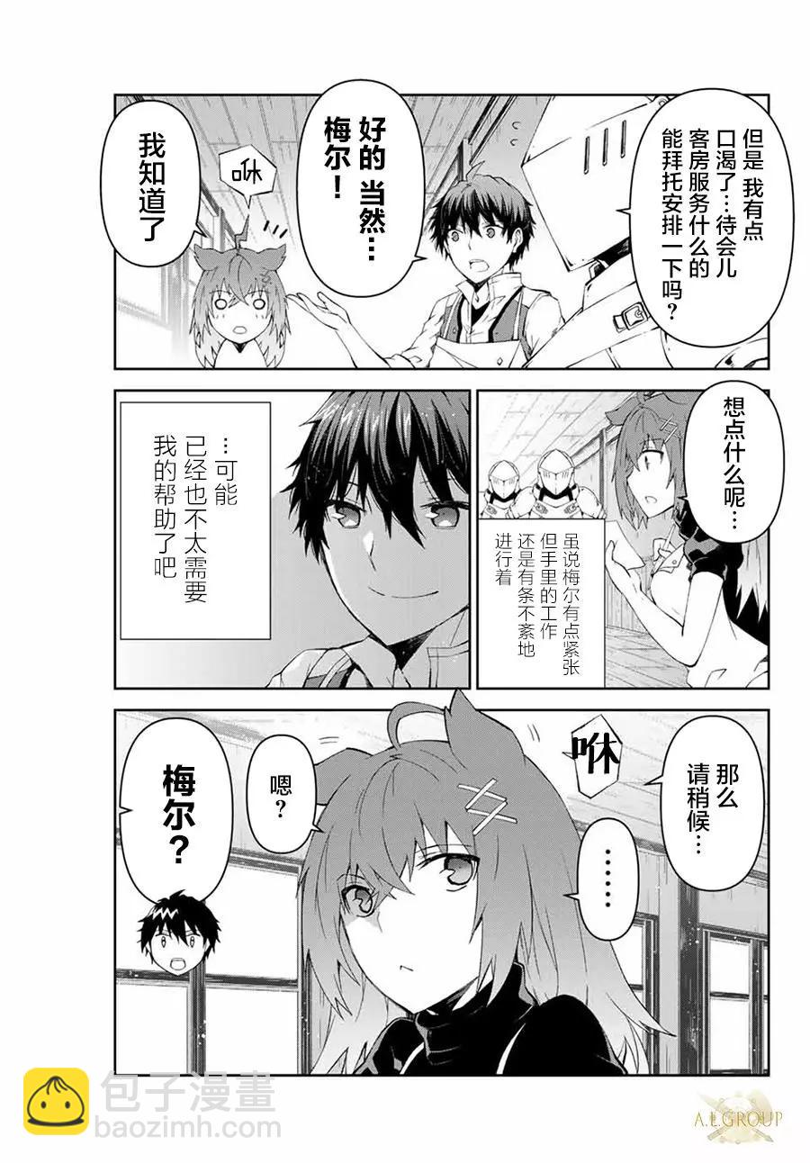 第05话4