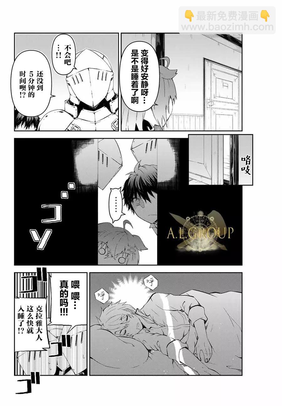 第05话5