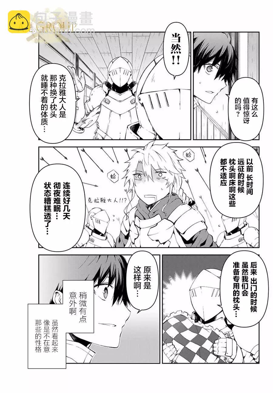 第05话6