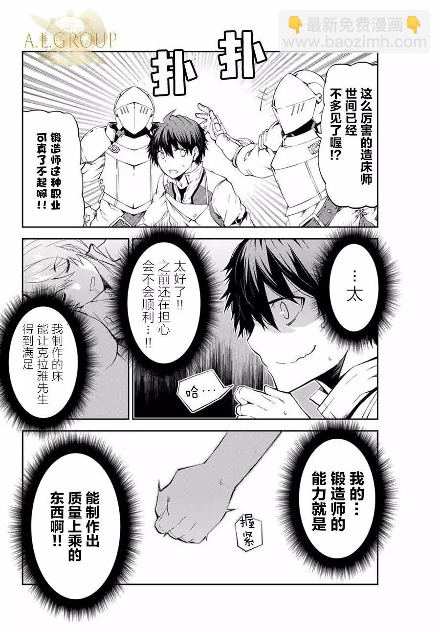 第05话7