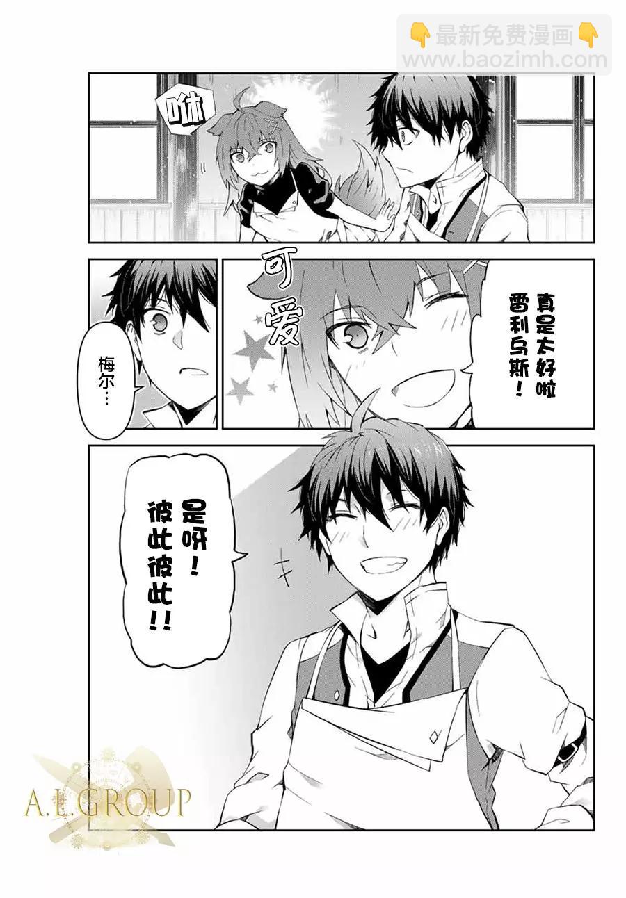 第05话8