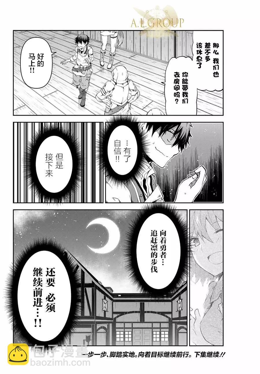 第05话9