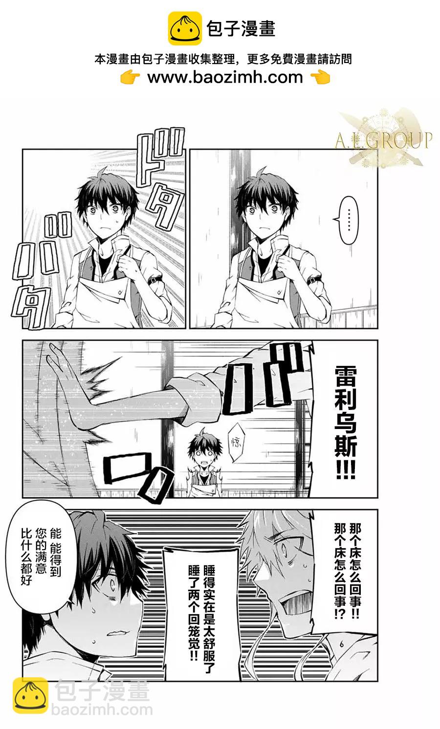 第06话1