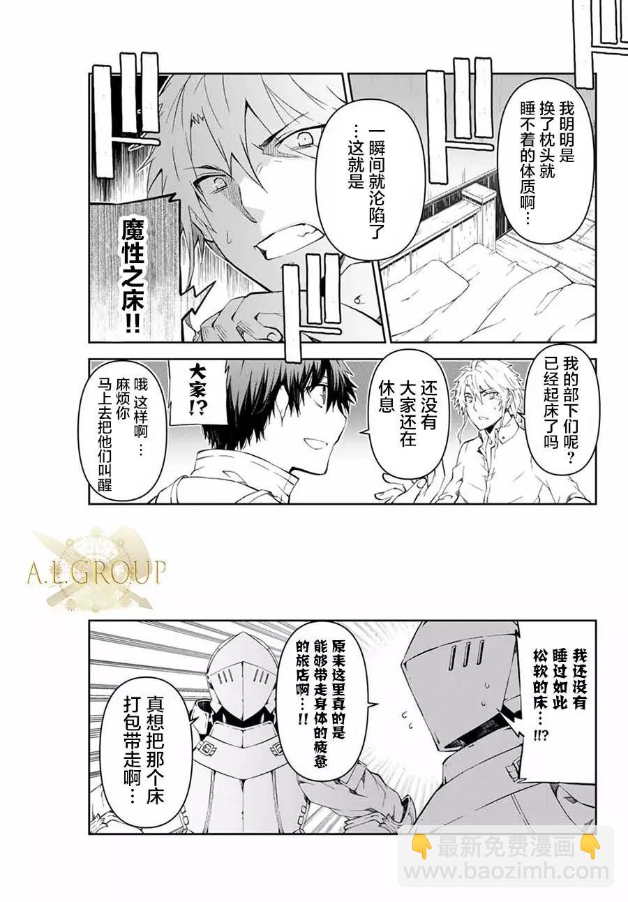 第06话2