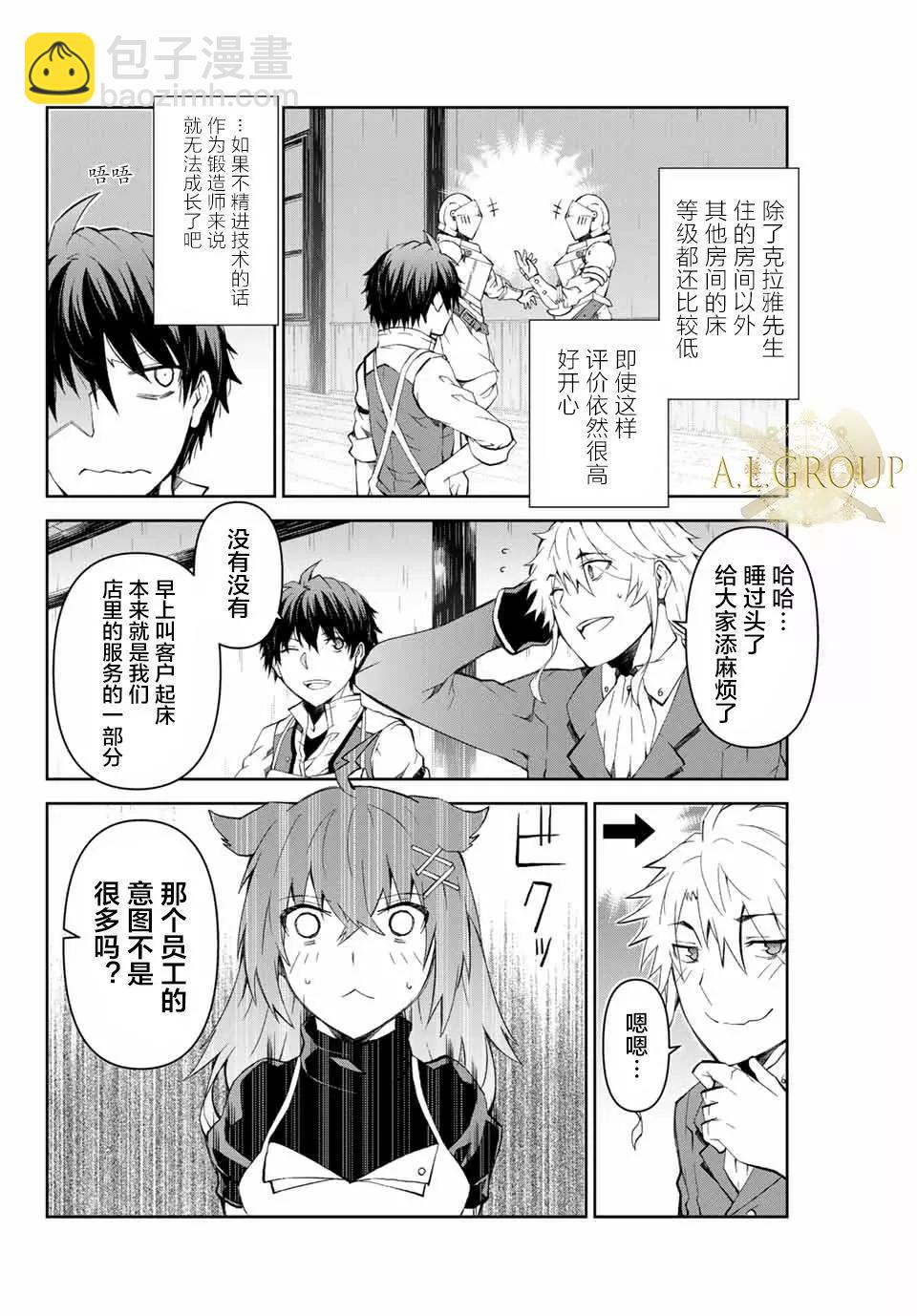 第06话3