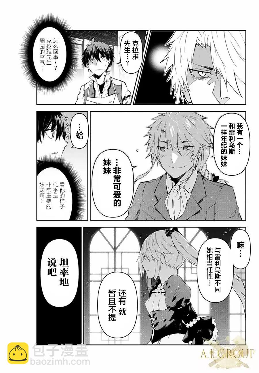 第06话8