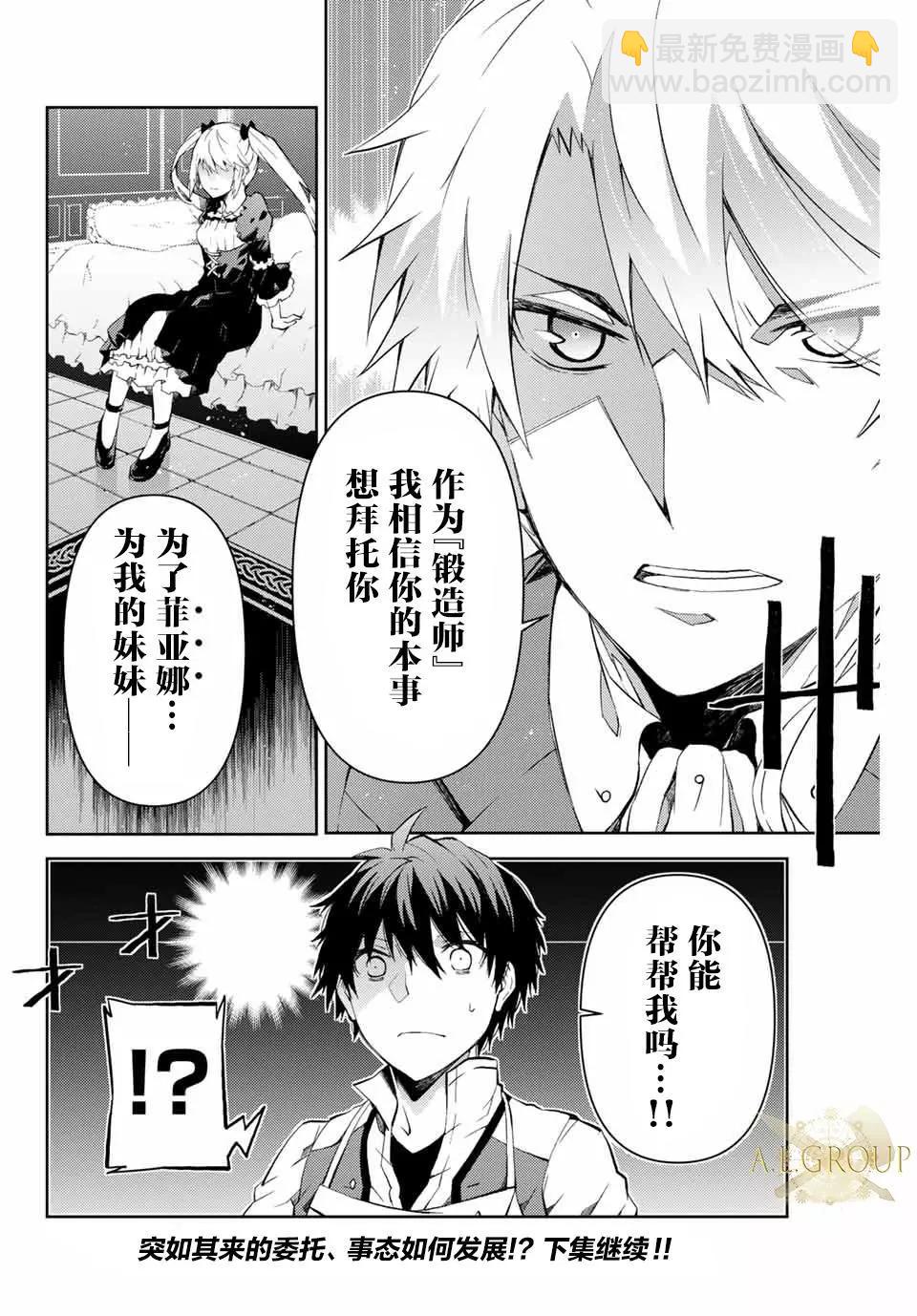 第06话9