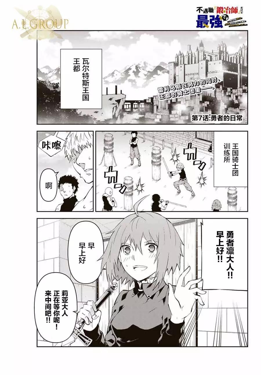 第07话0
