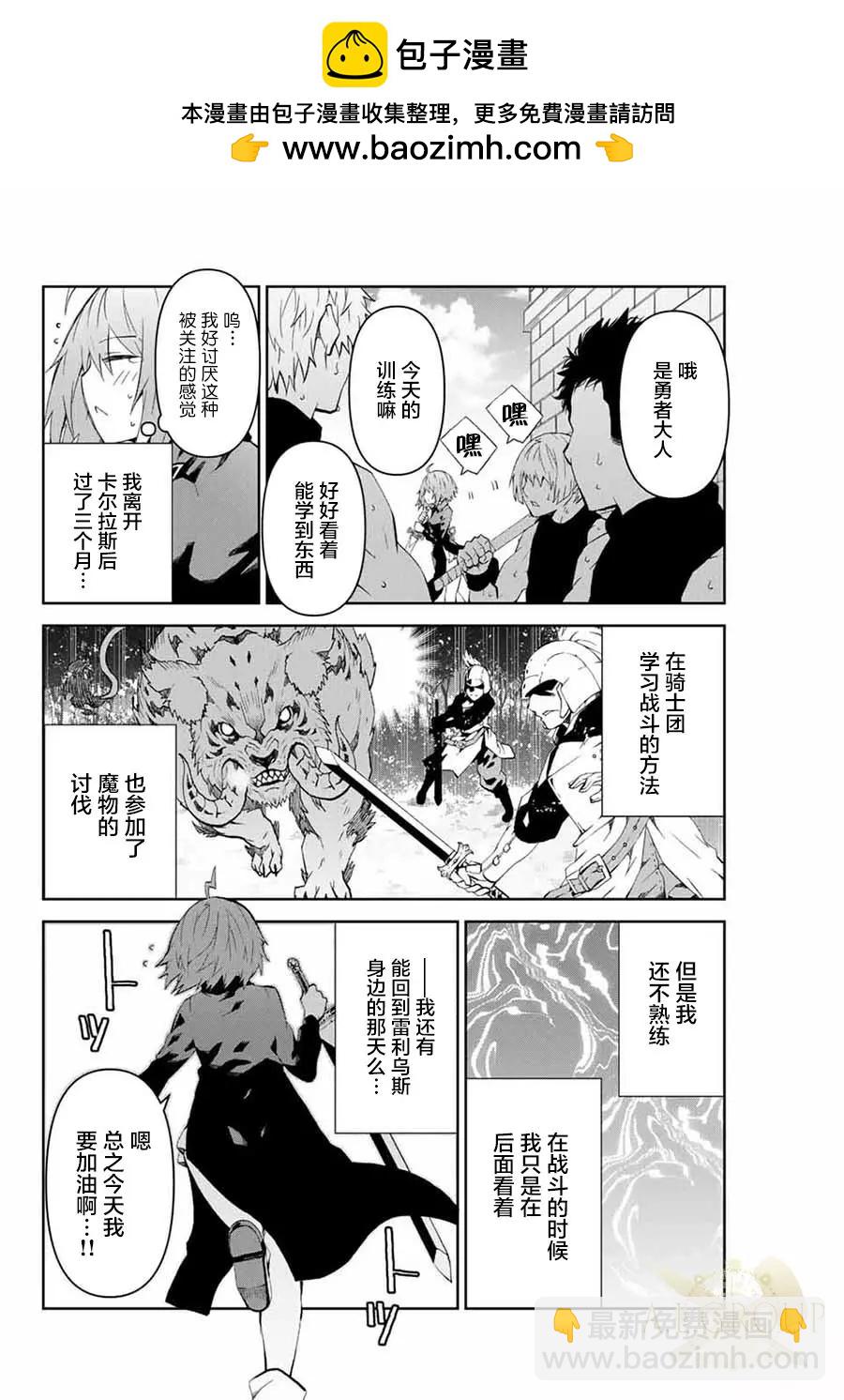 第07话1