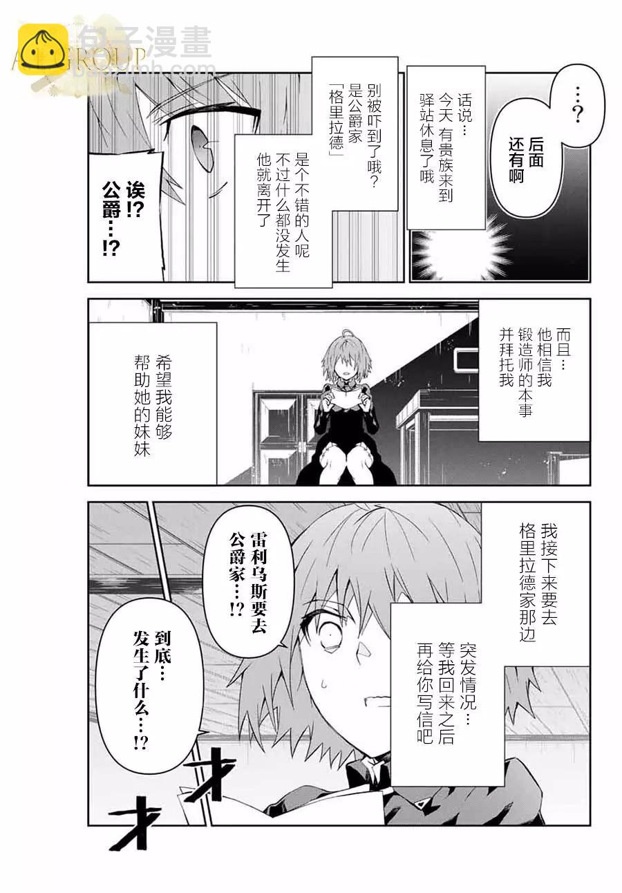 第07话10