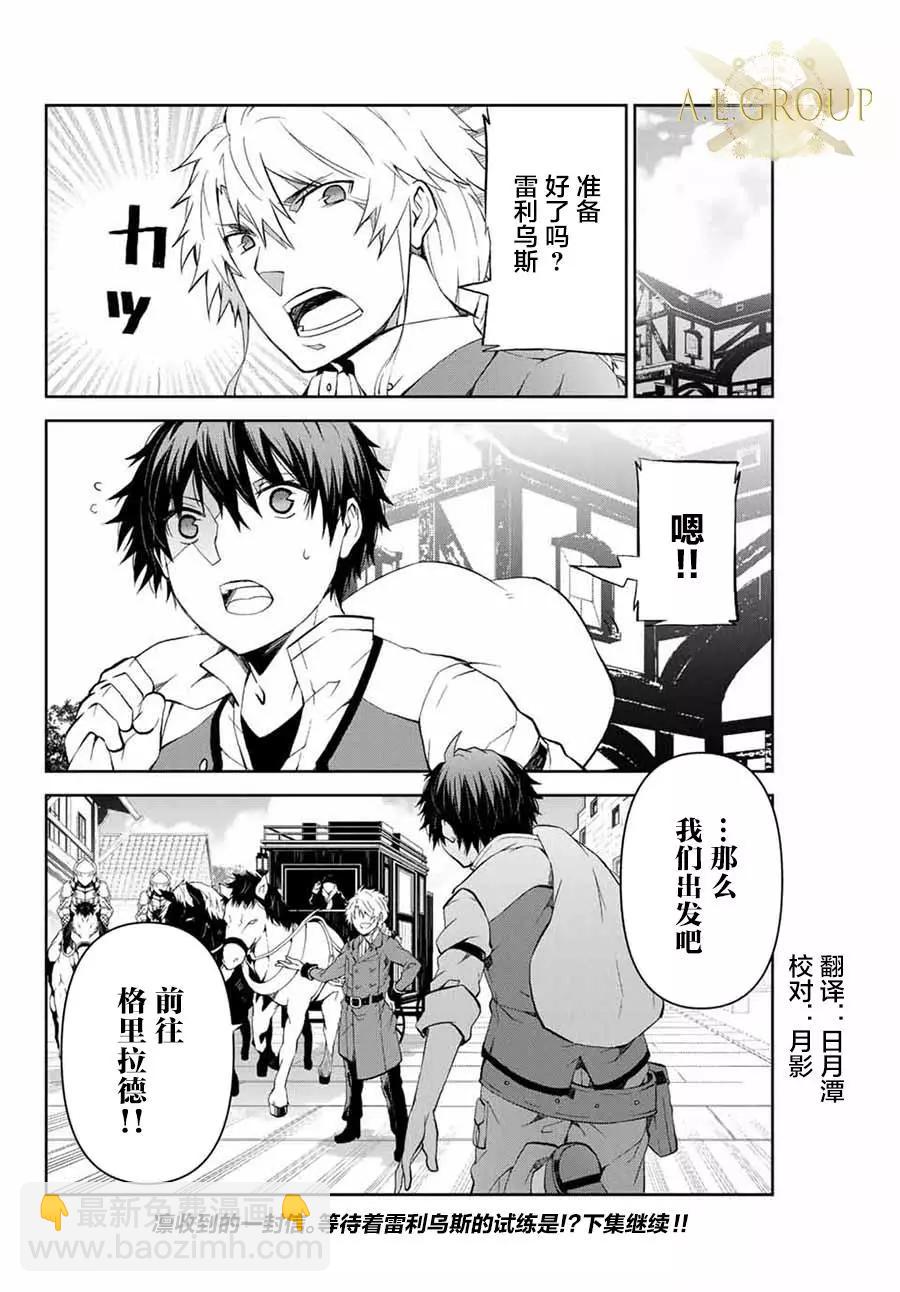 第07话11