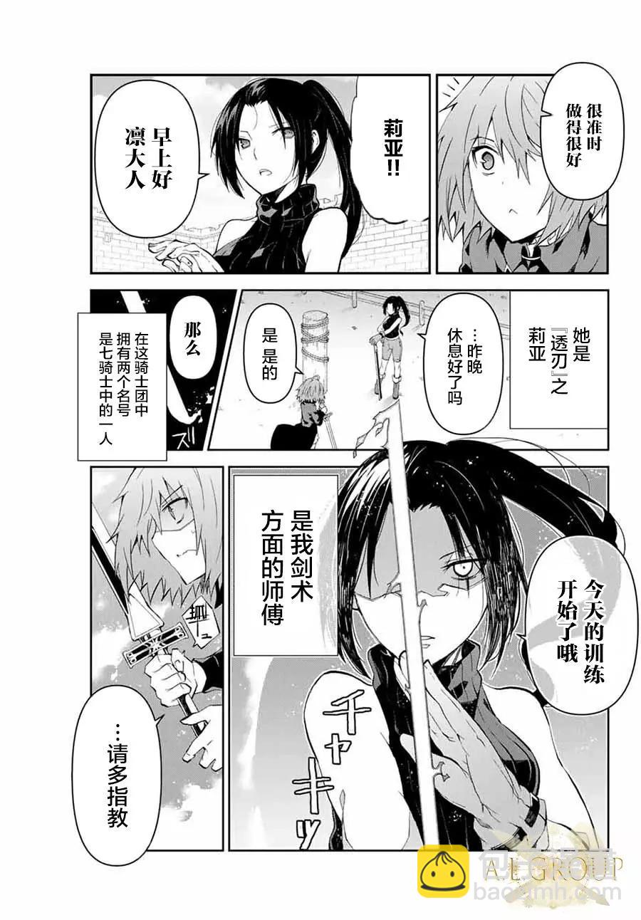 第07话2