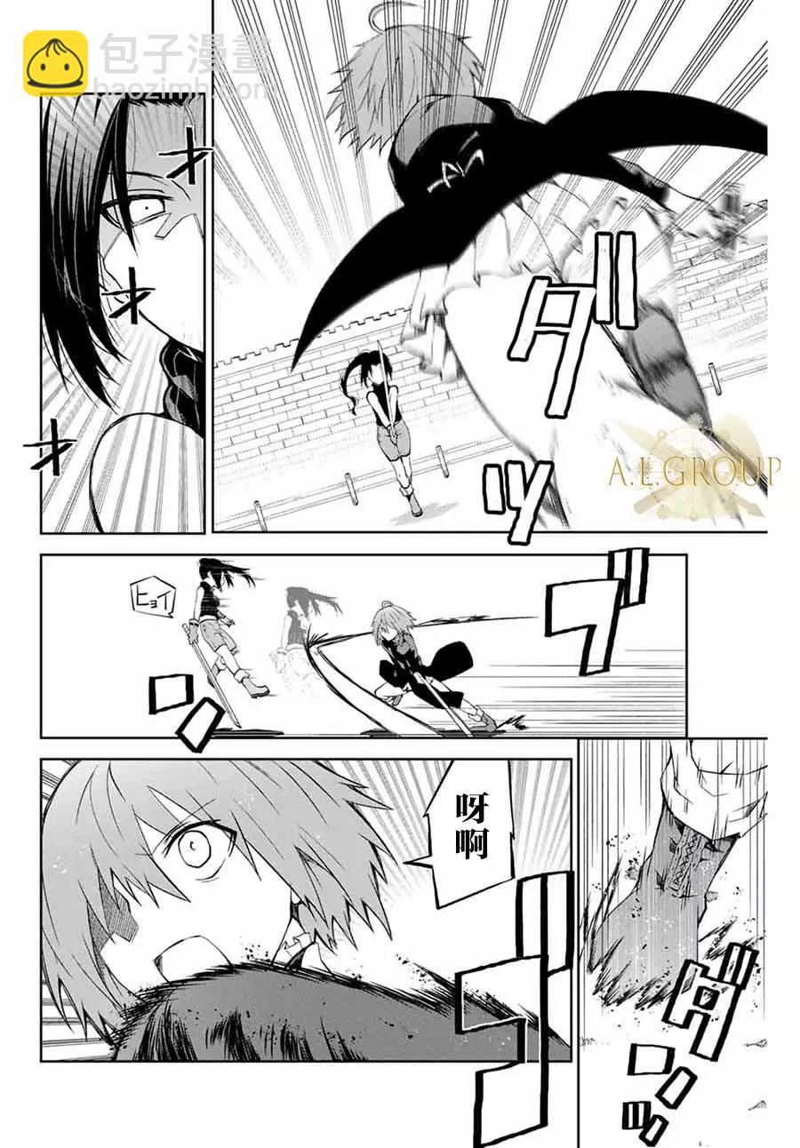 第07话3