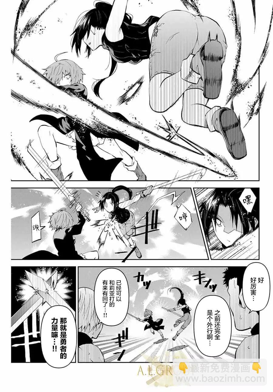 第07话4