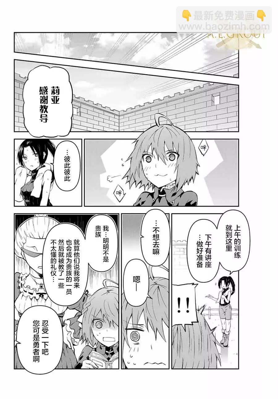 第07话5