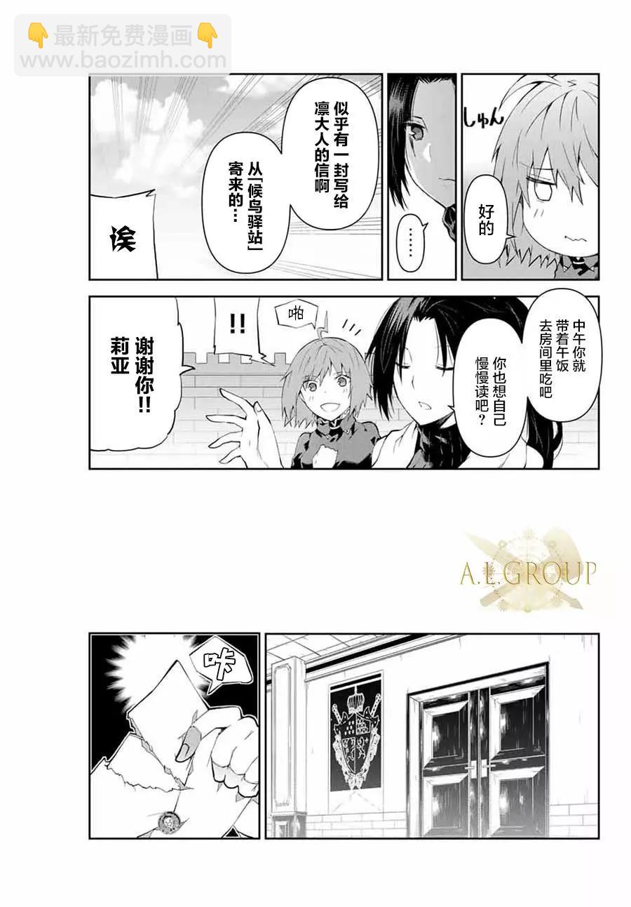 第07话6
