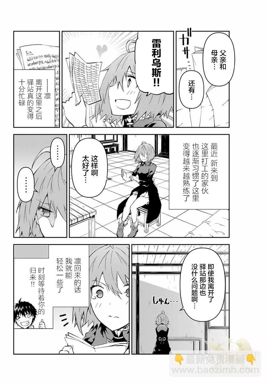 第07话7