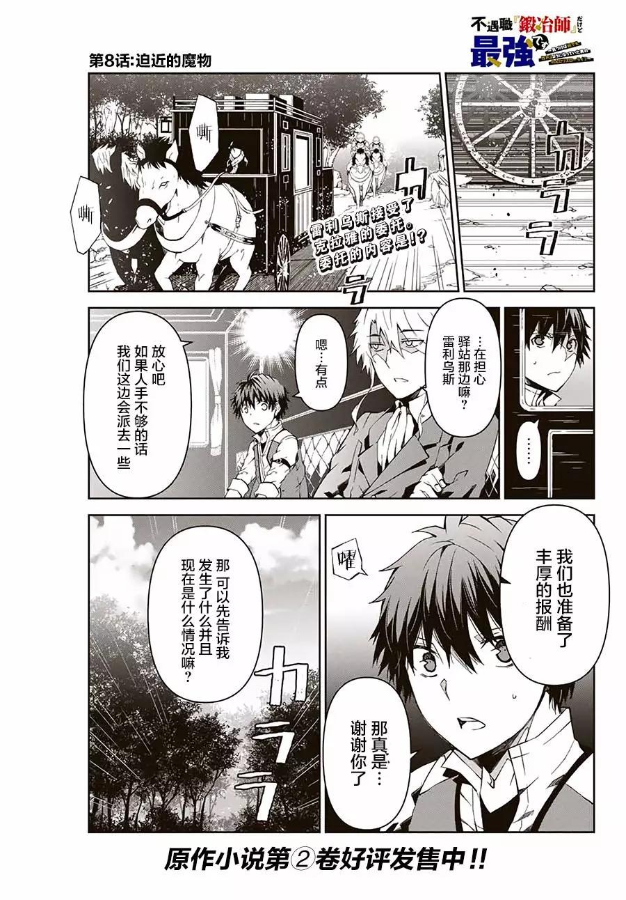 第08话0