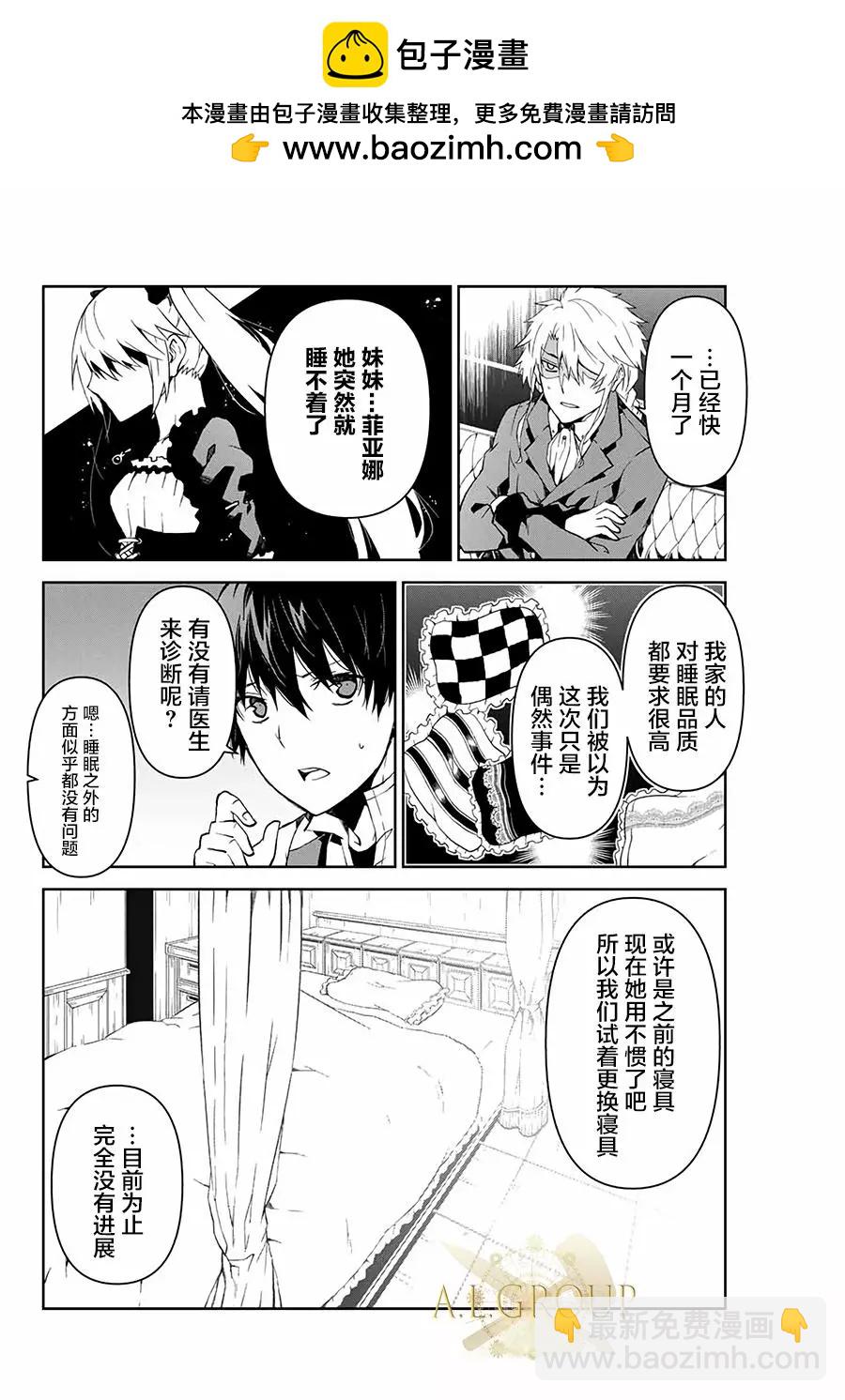 第08话1