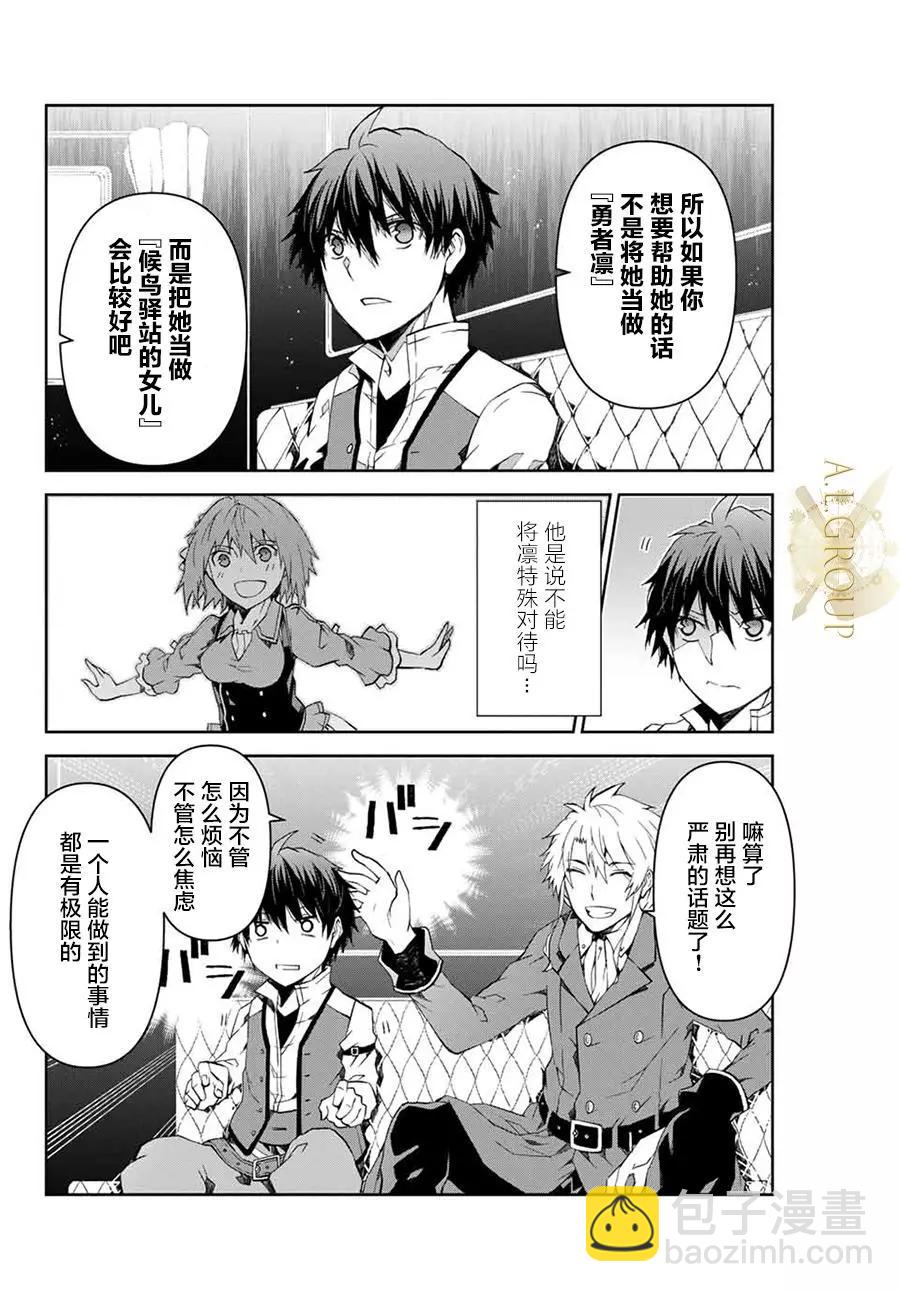 第08话5
