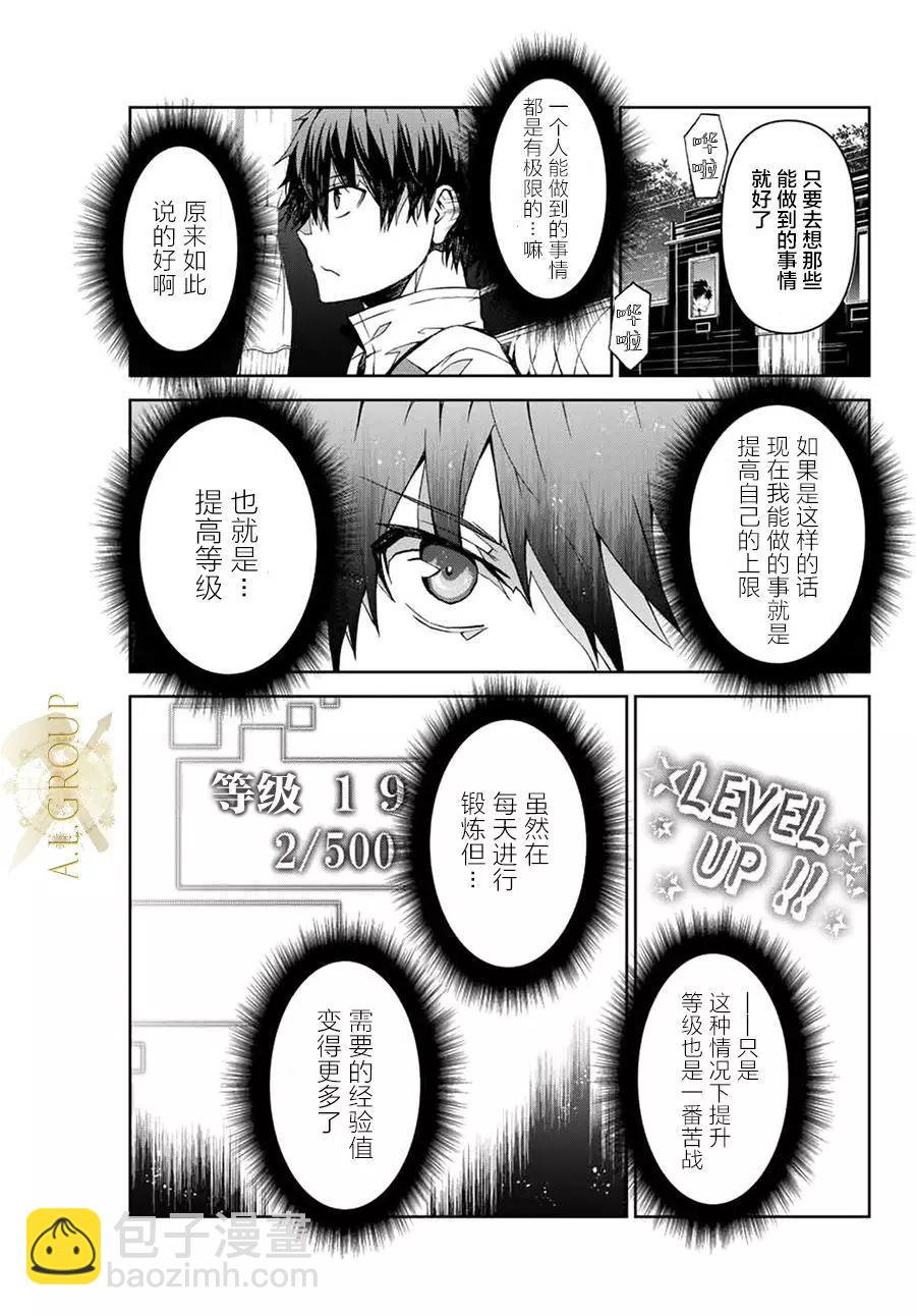 第08话6
