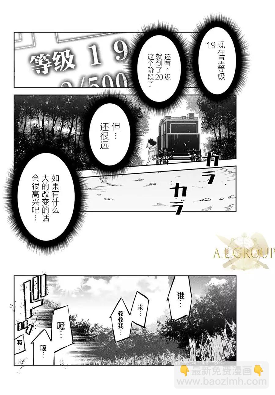 第08话7