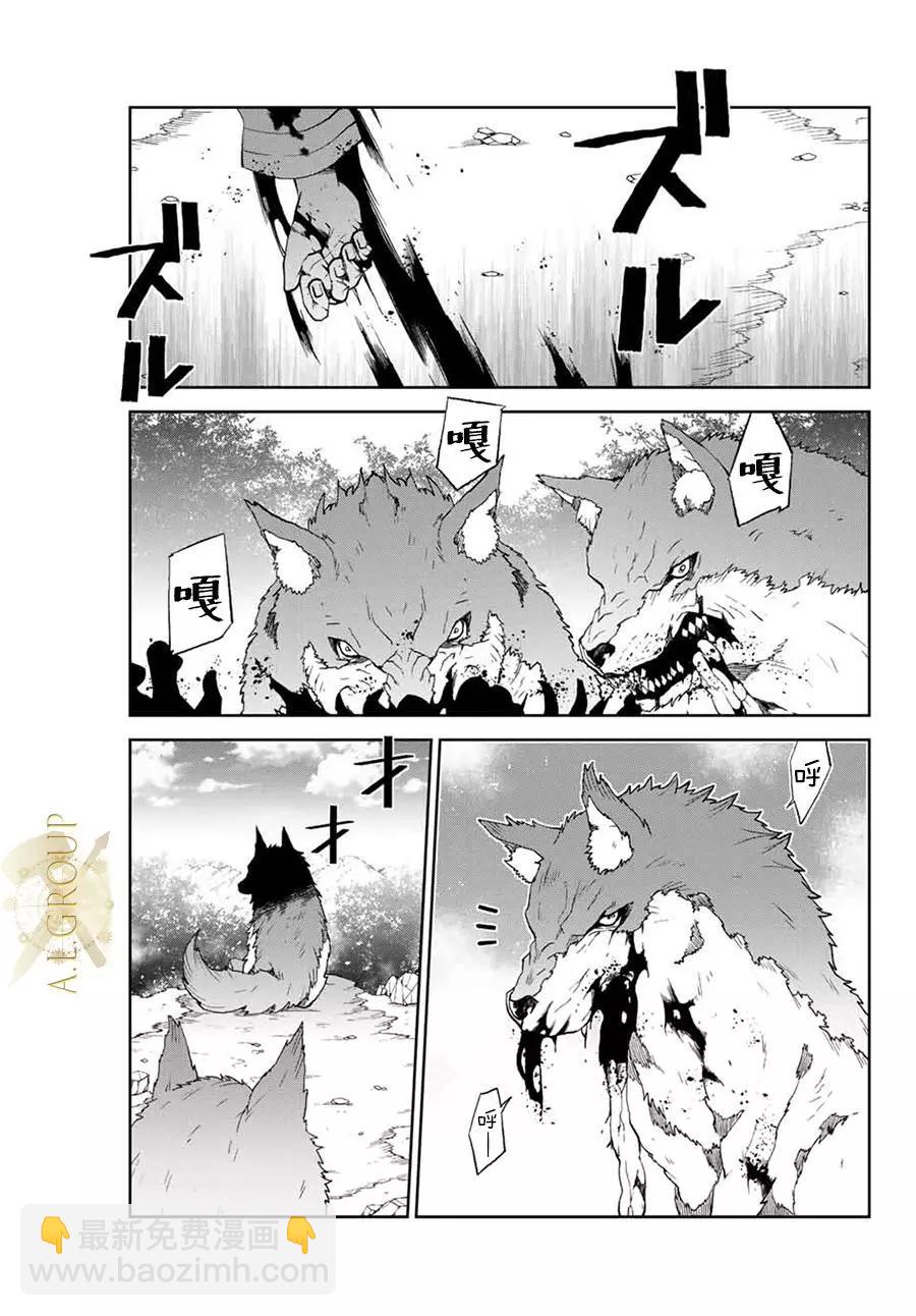 第08话8