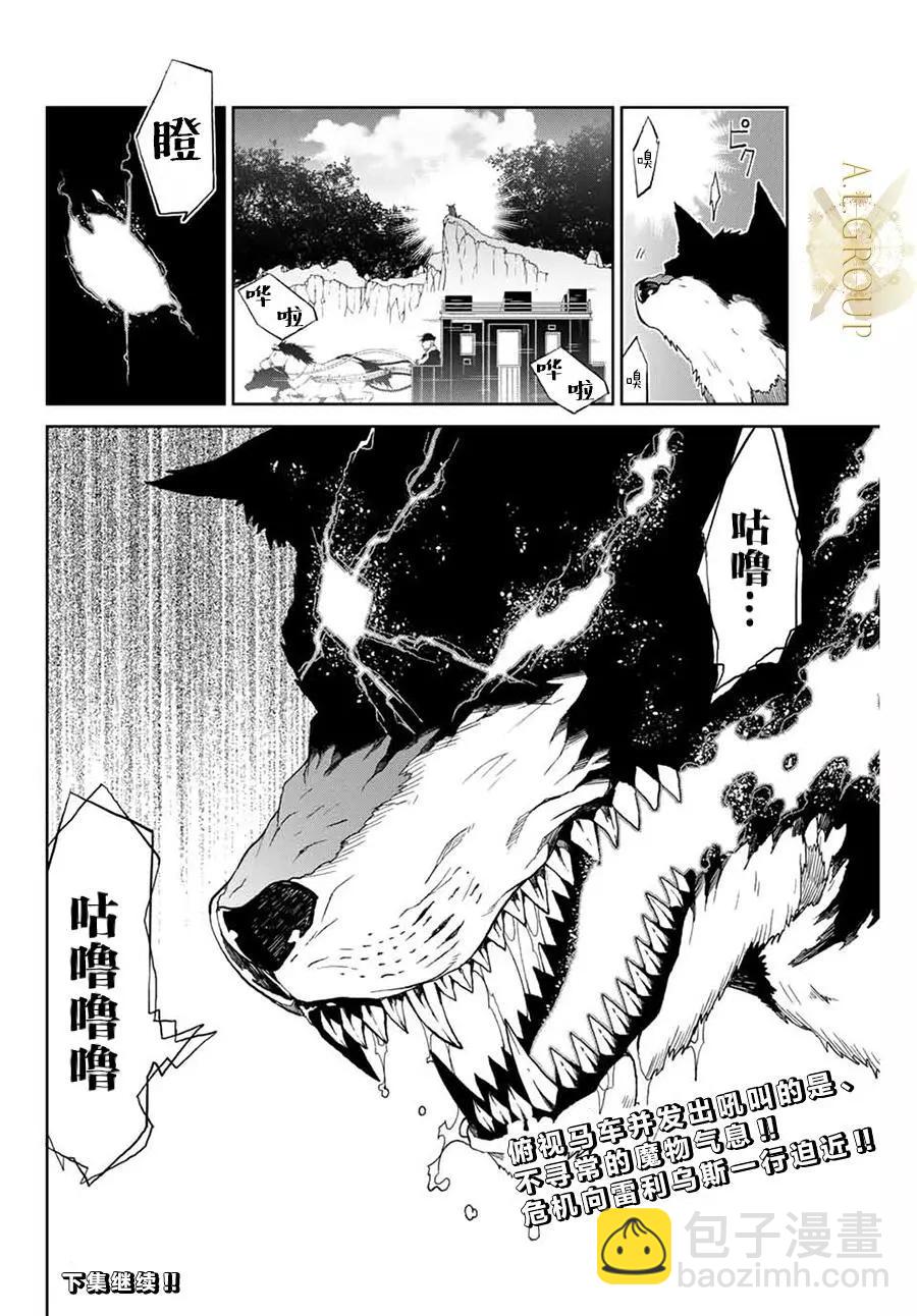 第08话9