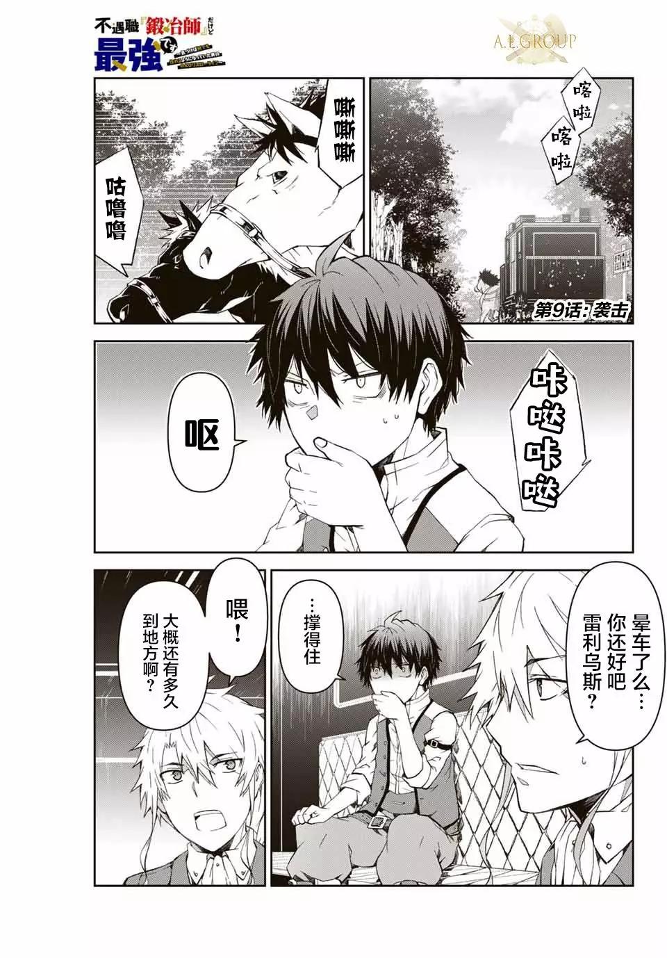 第09话0