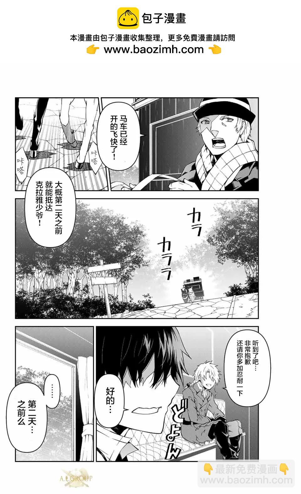 第09话1