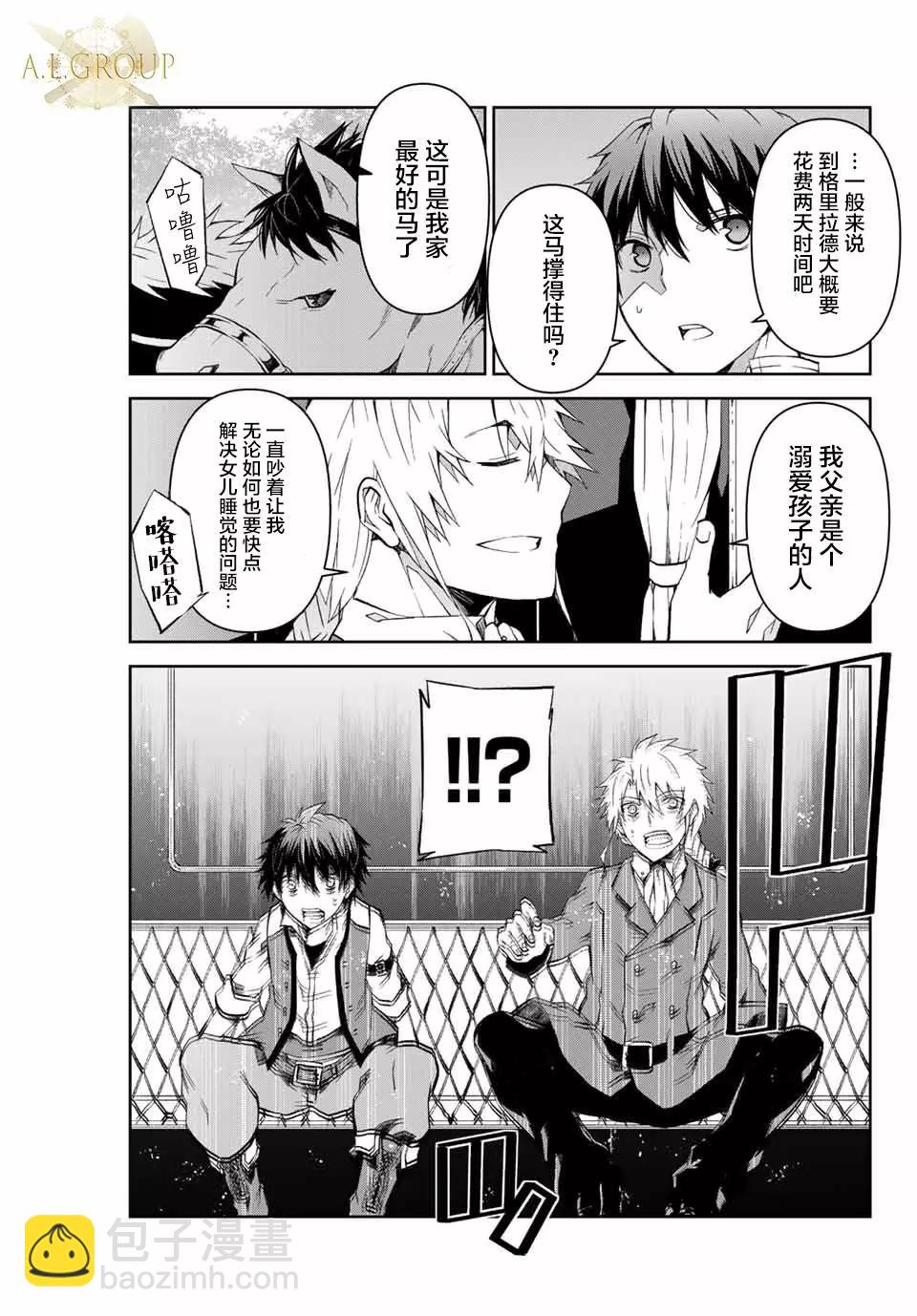 第09话2