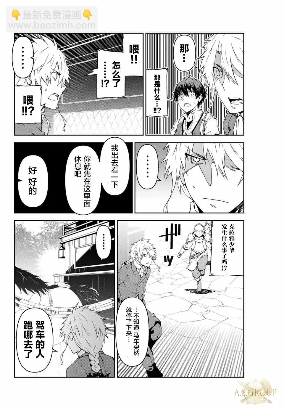 第09话3