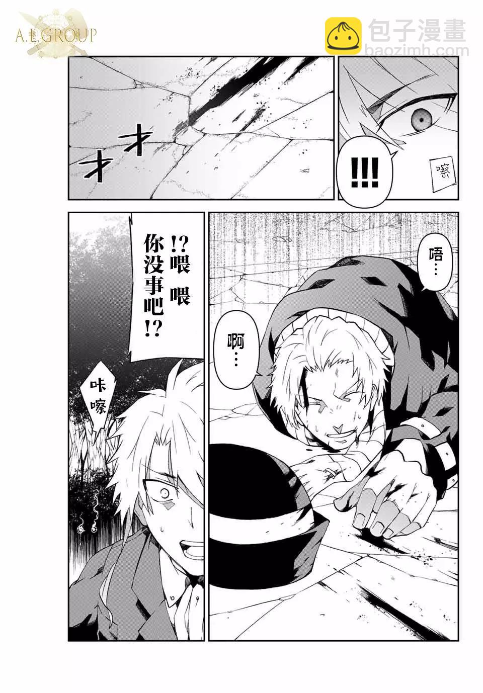 第09话4