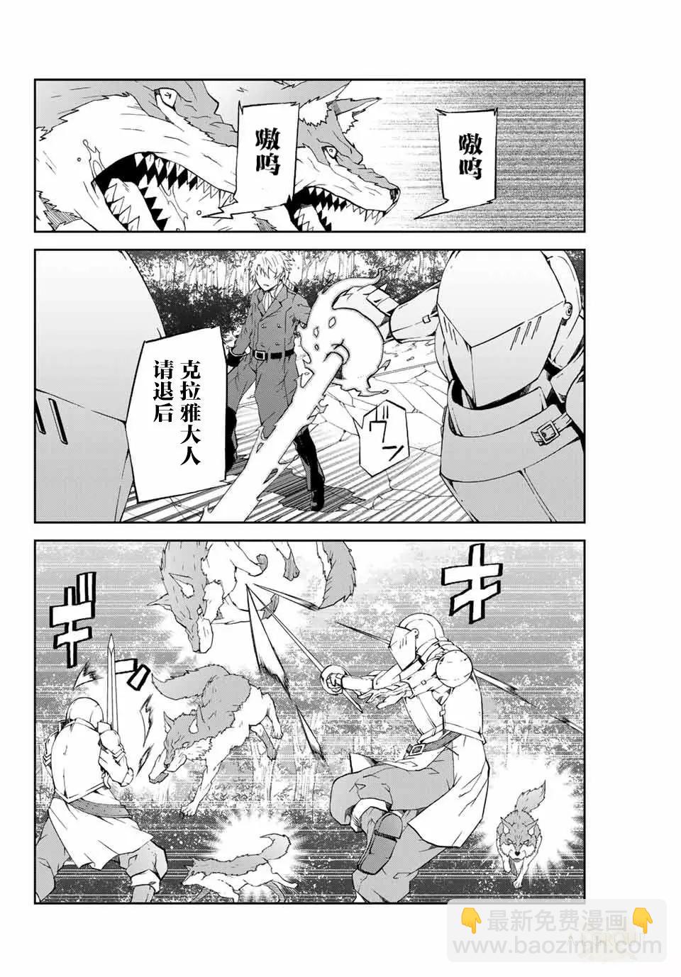 第09话7