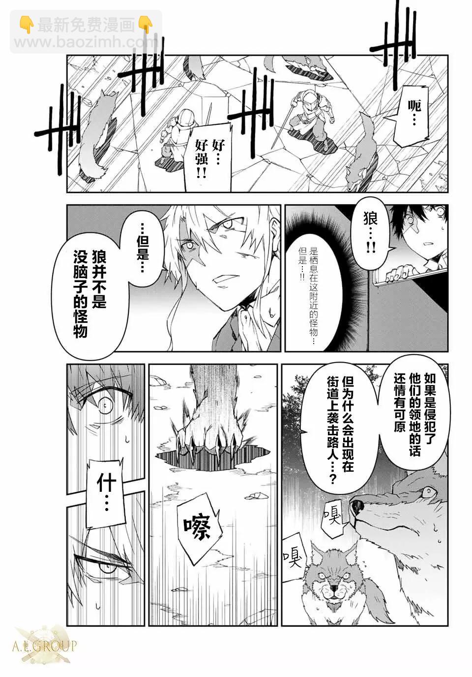 第09话8